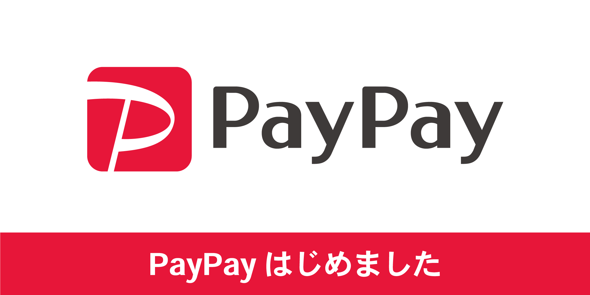 PayPay